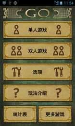 很好玩的战争类游戏手游推荐2024