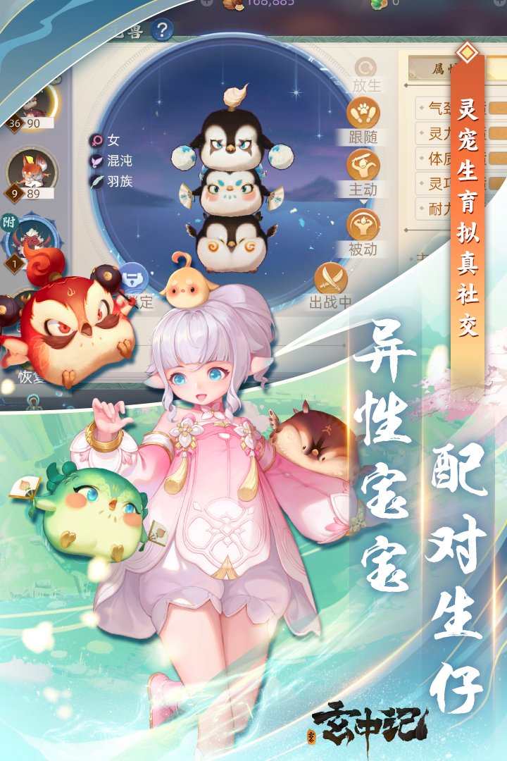 好听的冒险的手游推荐2024