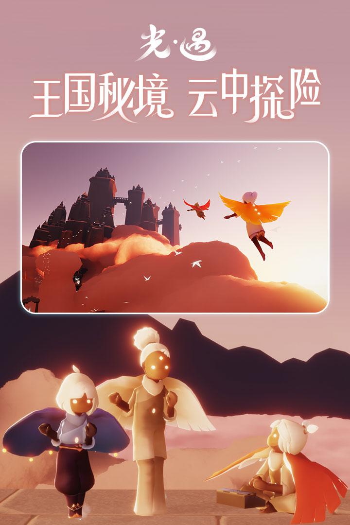 最新最火的rpg手游排行榜2025前20名