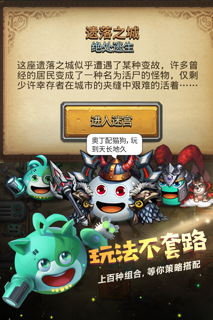 高达战争手游推荐2025