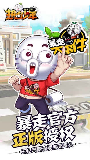 飞流热血少年手游礼包,礼包码在哪用啊
