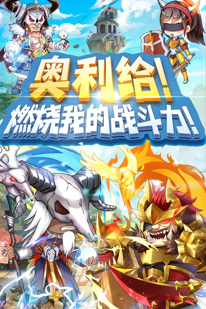 部落战联盟