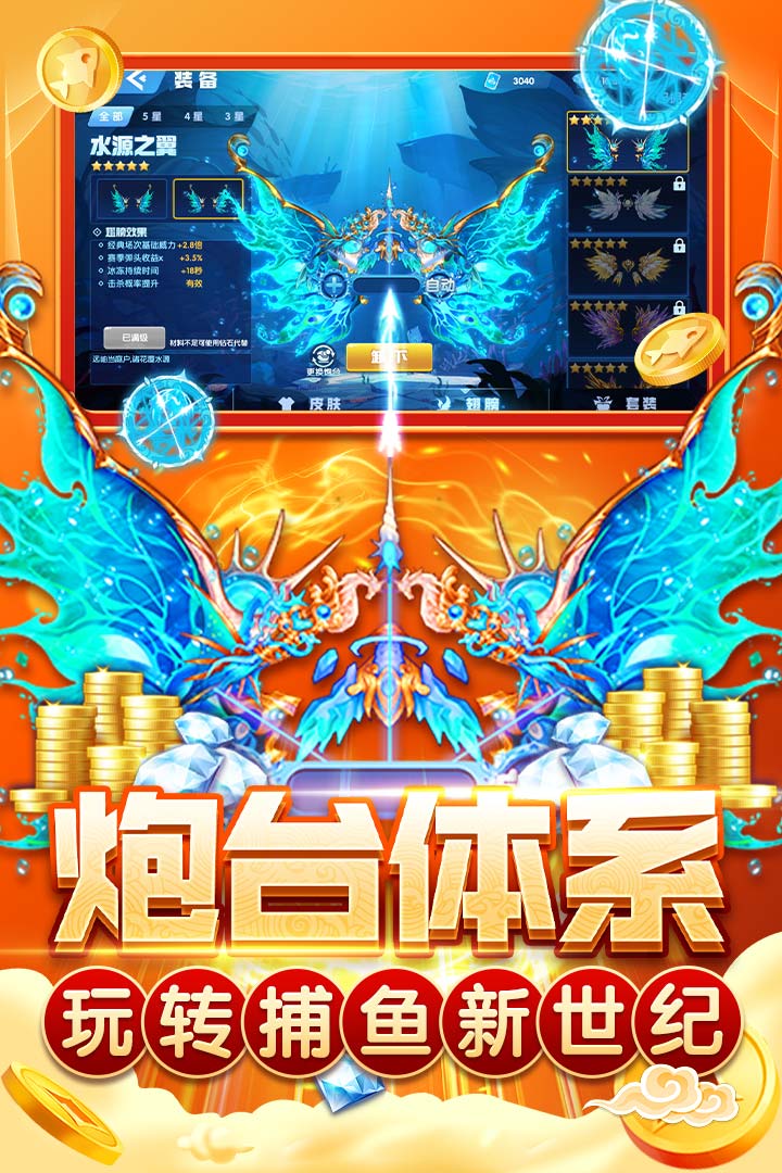 好玩的横版冒险手游推荐2025
